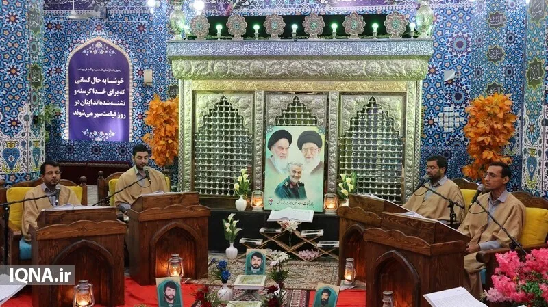 قرائت «دعای ندبه» به یاد «شهدای معلم» در بوشهر
