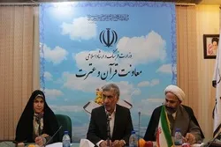 Plans for Holding Quran Exhibitions in All Cities in Iran