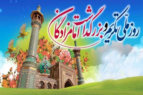 سهمی از زیارت اهل‌ بیت(ع) در جوار آستان امامزادگان
