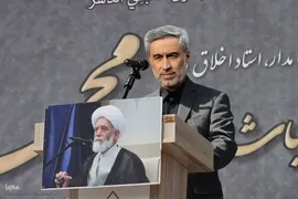 تشییع پیکر آیت‌الله غیاث‌الدین طه محمدی‎
