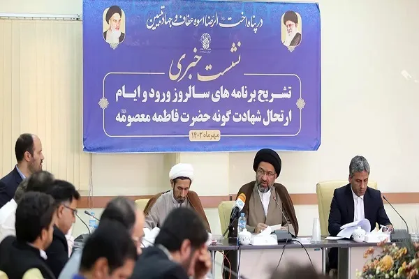 برنامه‌های حرم بانوی کرامت در ایام معصومیه اعلام شد