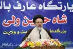 آیین افتتاح زیارتگاه شاه حسین ولی در تبریز