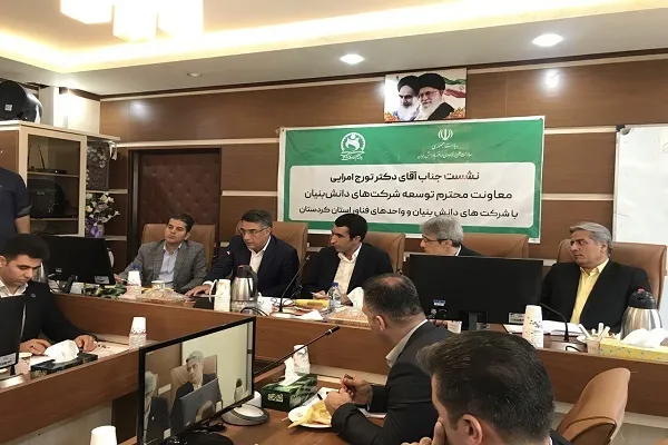صندوق‌های پژوهش و نوآوری نقش مهمی در تقویت شرکت‌های دانش‌بنیان دارند