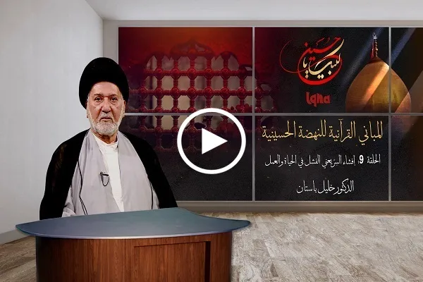 إفشاء السرّ يعني الفشل في الحياة والعمل