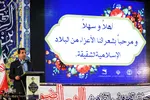 کاظم الباجی نسب نماینده مردم اهواز، کارون و باوی در مجلس شورای اسلامی 