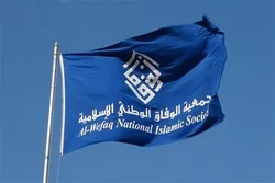 Bahraini Youth Dies in Al Khalifa Regime’s Prison