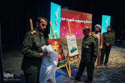 همایش نسل ماندگار ۲‎