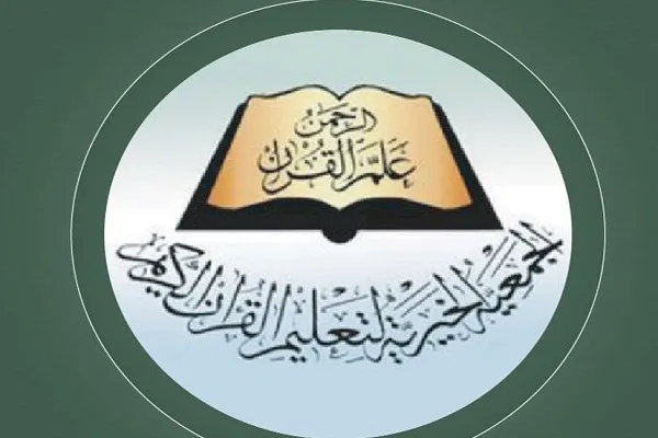 اليمن تحتضن المؤتمر الدولي الثاني للرسول الأعظم (ص)