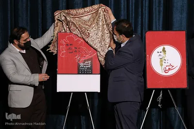 آیین رونمایی از پوستر جشنواره ملی تئاتر «سردار عشق» در شیراز‎‎