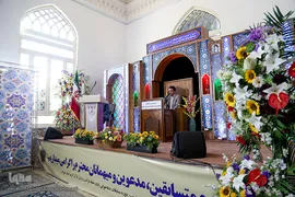 مراسم اختتامیه سی و نهمین مسابقات قرآن کریم سازمان اوقاف و امور خیریه