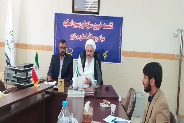 اجرای 20 ویژه‌برنامه به مناسبت سالروز شهادت شهید چمران در استان مرکزی