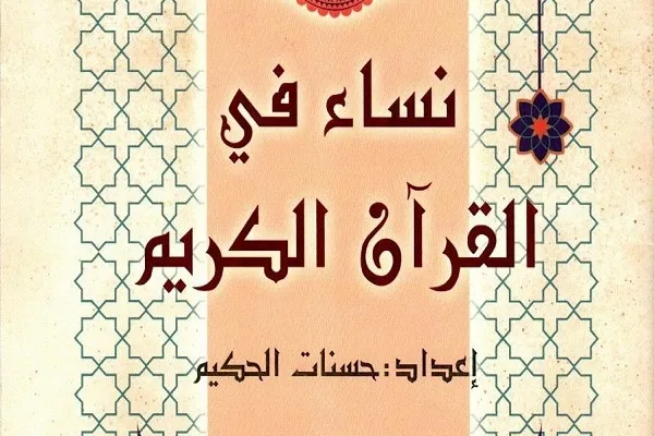 إصدار كتاب 