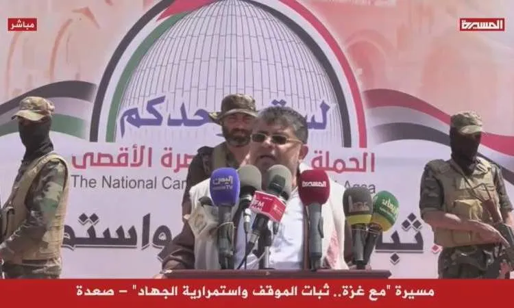 مشروعیت حمایت یمن از فلسطین ریشه در قرآن دارد