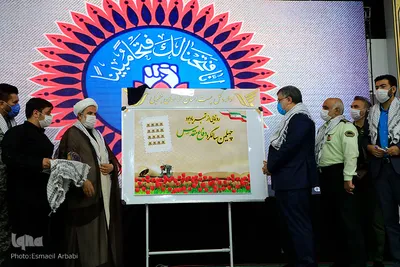 تجلیل از پیشکسوتان دفاع مقدس خراسان‌جنوبی