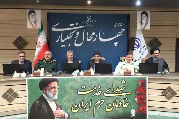 بزرگداشت شهدای خدمت در شهرکرد برگزار می‌شود