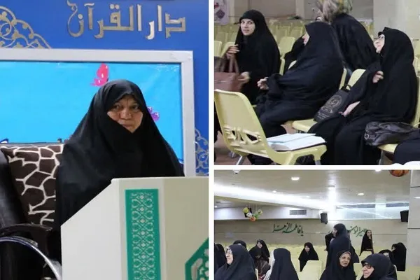 آغاز دوره نهج‌البلاغه‌خوانی در دارالقرآن اهل‌بیت(ع)