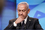 Türkiye'den Netanyahu hakkında kırmızı bülten kararı çıkarıldı
