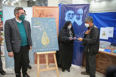 نمایشگاه فناوری‌های نرم و صنایع فرهنگی در پارک ملی علوم‎‎