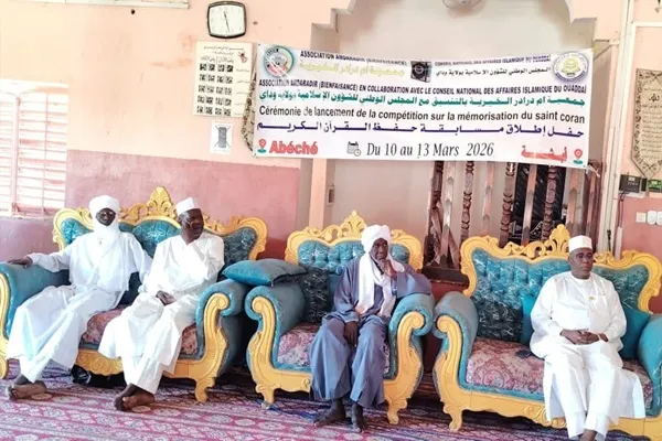3ᵉ édition de la compétition de lecture du Saint Coran au Tchad