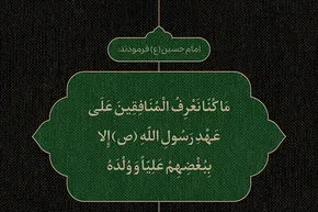 طرح | میزانِ ایمان