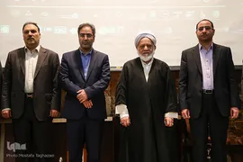 پنجمین همایش «مالی اسلامی»