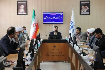 شورای اطلاع رسانی خراسان‌جنوبی