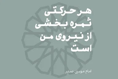 فتوتیتر | ابزار گفت‌وگو و همكاری، كلمه ‌است