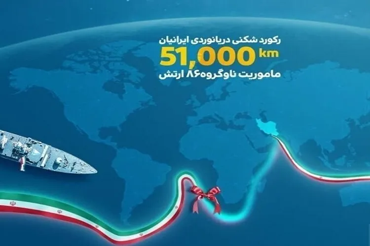 مبادا که از اهمیت حرکت ناوگرو ۸۶ غفلت شود