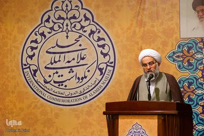 همایش «نکوداشت علامه مجلسی» در اصفهان