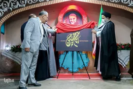آیین رونمایی از شعار اربعین سال ۱۴۰۱ «انا من حسین»
