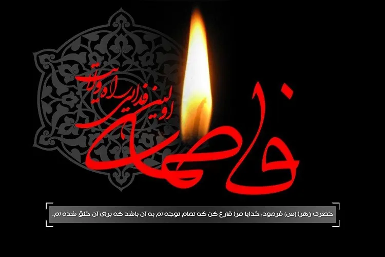 شهادتی که آغازگر راه ولایتمداری بود/ حرم شاهچراغ(ع)؛ میعادگاه سوگواران حضرت مادر