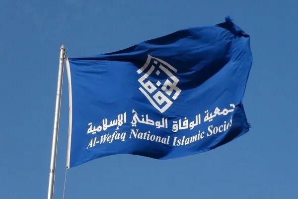 درخواست جمعیت الوفاق بحرین برای رفع محاصره ظالمانه علیه یمن