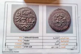 باغ موزه دلگشای شیراز‎‎