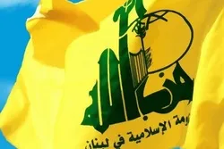Hisbollah-Fraktion: Imam Khomeini erfüllte Traum eine Regierung der Unterdrückten zu bilden