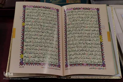 موزه قرآن های نفیس در شیراز‎‎