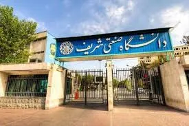 نامه جمعیت مادران شریف ایران به رئیس مجلس شورای اسلامی