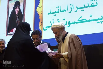اختتامیه مسابقات سراسری دارالقرآن امام علی(ع)