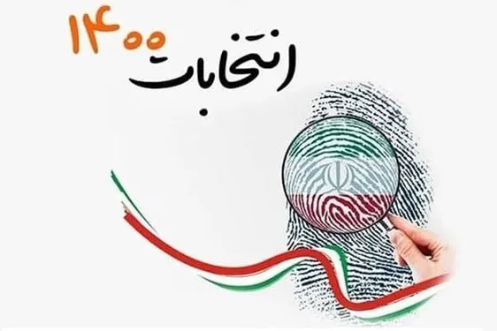 تهمت تاریخی لیبرال‌ها در خصوص نگاه جبهه انقلاب به زنان