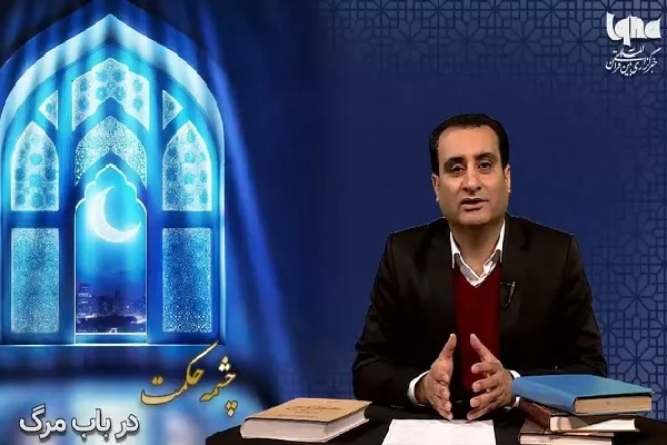 در باب مرگ + فیلم