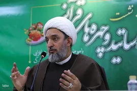 هم‌اندیشی اساتید و چهره‌های قرآنی پیرامون ماه رمضان