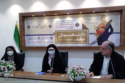 نشست «دانشجویان مؤلف» با حضور دانشجویان دانشگاه شیراز‎‎