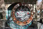 رویداد هنری «نقش ماه» در اصفهان