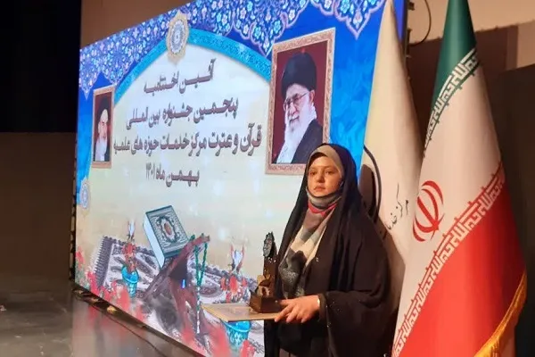 حافظ کردستانی رتبه اول مسابقات بین‌المللی حوزه‌های علمیه را کسب کرد