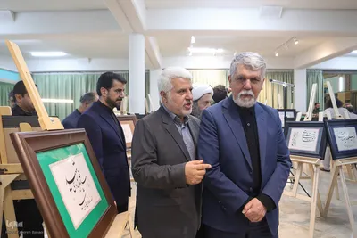 آیین پایانی و مراسم اهدای جوایز نخستین دوره جایزه جهانی شعر امام شهید(ره) 