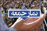 قرآن مؤمنان را از ترس نهی می‌کند