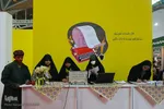 نمایشگاه «زاینده نور» در اصفهان