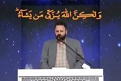 Rezitation des Koran durch den blinden iranischen Koran-Bewahrer (Hafidh)  