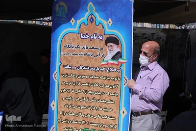 کانون خدمت رضوی آستان قدس رضوی استان فارس در نمایشگاه قرآنی فارس‎‎
