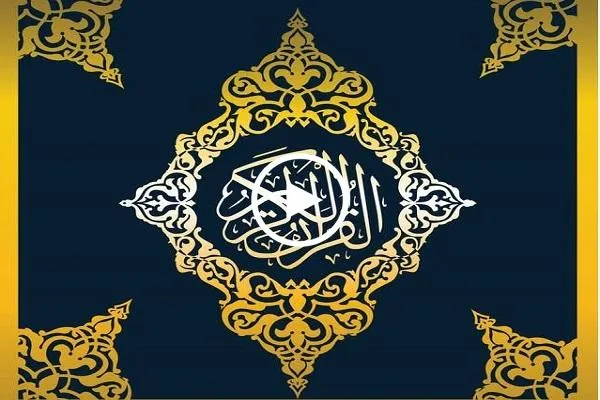 الختمة المرتلة لشهر رمضان | الجزء التاسع والعشرون | القارئ 