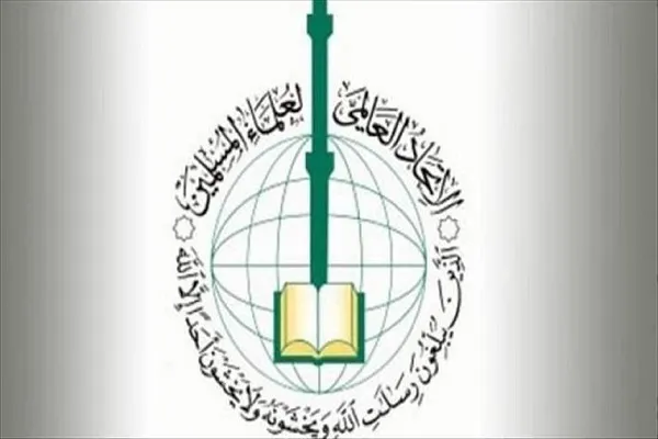 اتحادیه علمای مسلمان: نشست منامه با اصول انسانیت و اسلام در تعارض است